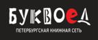 Скидка 5% для зарегистрированных пользователей при заказе от 500 рублей! - Катайга